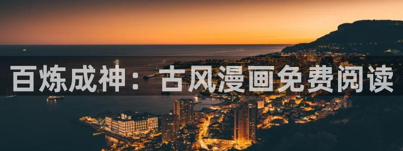 漫画之家官网_漫画之家