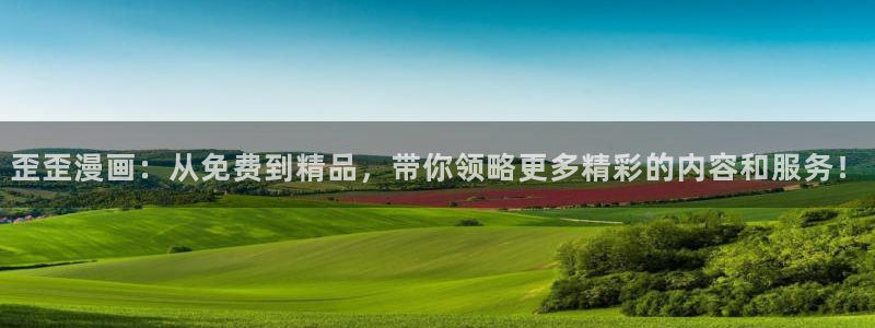 漫画之家在线观看免费漫画