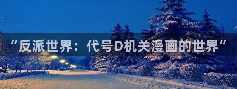 免费漫画漫画之家